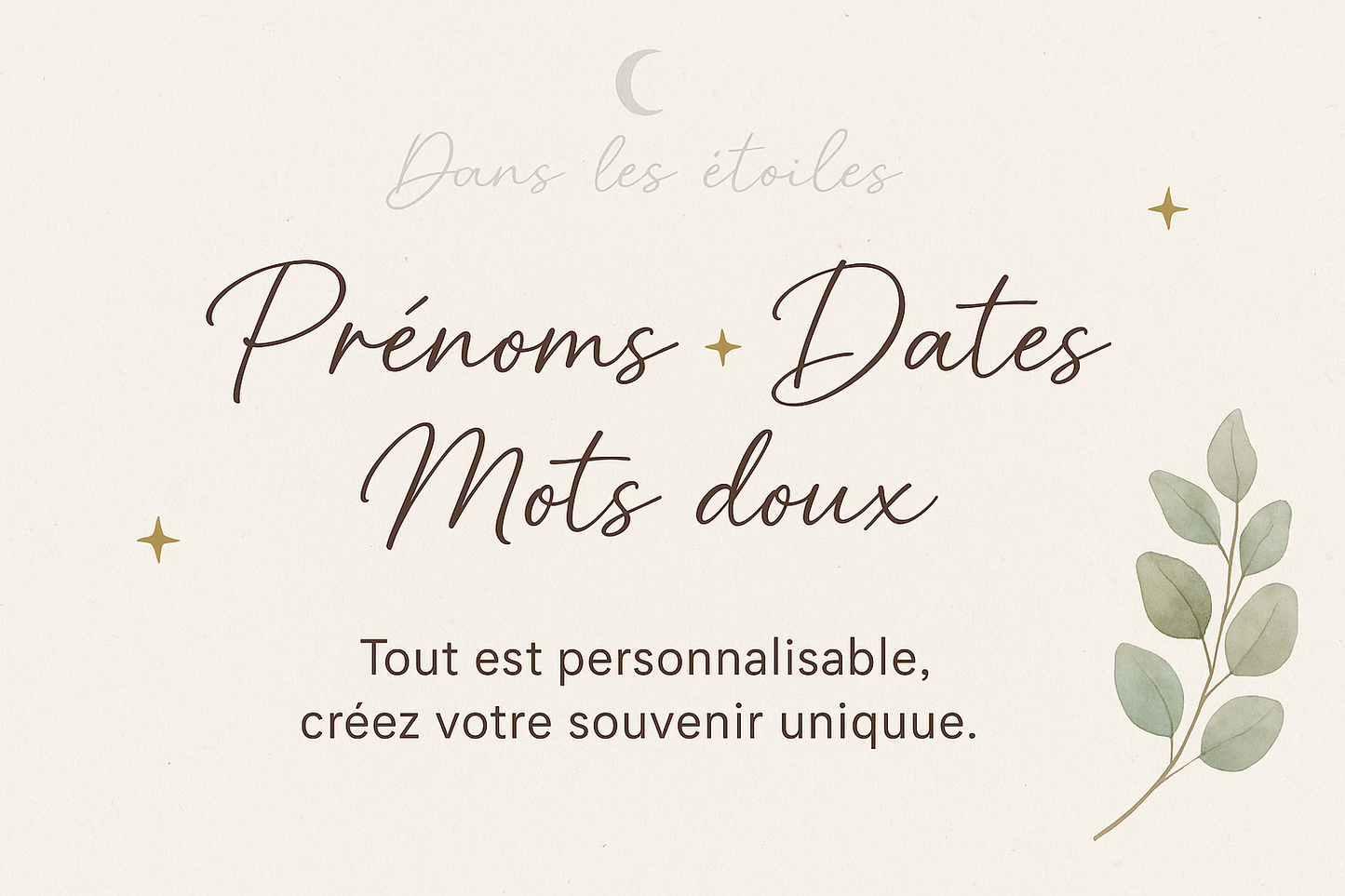 Personnalisation
